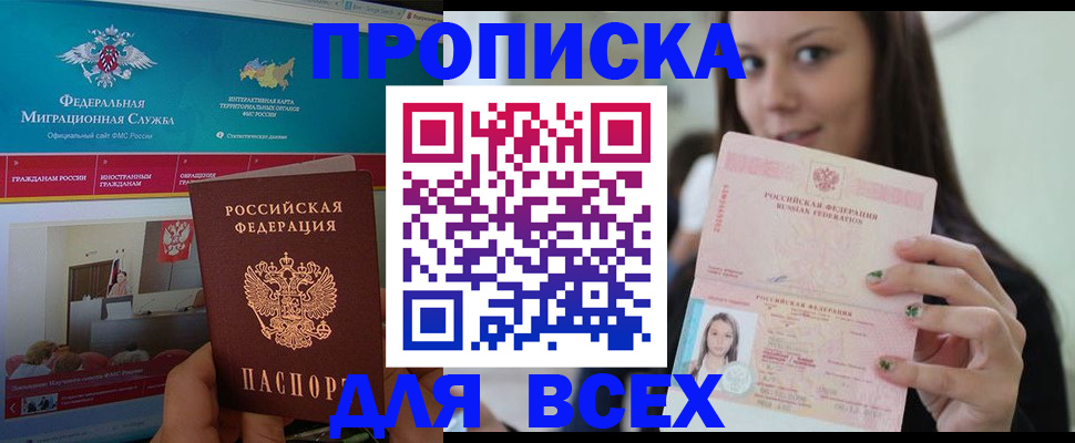 пропишу в квартире в Сосновом Бору